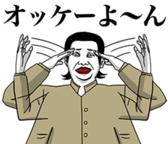 The earnest people sticker #9056517