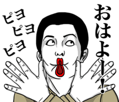 The earnest people sticker #9056518