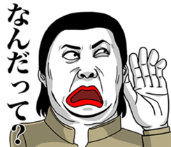 The earnest people sticker #9056520