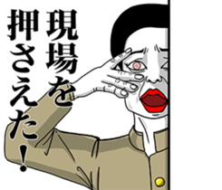 The earnest people sticker #9056521