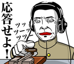 The earnest people sticker #9056522