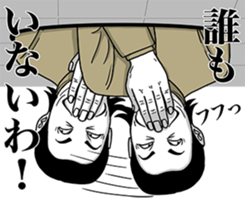 The earnest people sticker #9056523