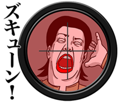 The earnest people sticker #9056524