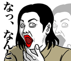 The earnest people sticker #9056525