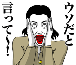 The earnest people sticker #9056526