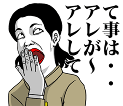 The earnest people sticker #9056527