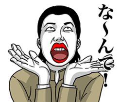 The earnest people sticker #9056531