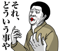 The earnest people sticker #9056533