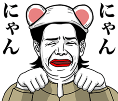 The earnest people sticker #9056535