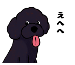 fluffy moco5 sticker #9056746