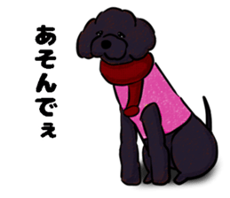 fluffy moco5 sticker #9056751