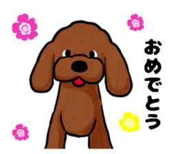 fluffy moco5 sticker #9056752