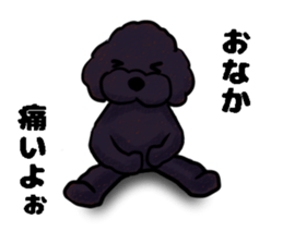 fluffy moco5 sticker #9056756