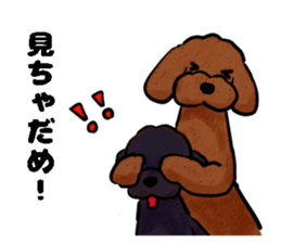 fluffy moco5 sticker #9056757