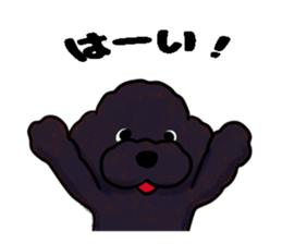 fluffy moco5 sticker #9056768