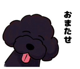 fluffy moco5 sticker #9056773