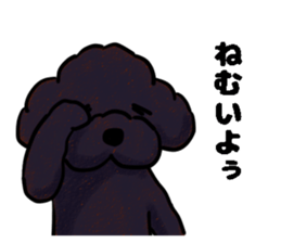 fluffy moco5 sticker #9056775