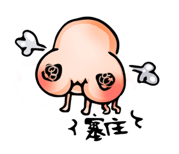Mr.Nostril's Daily life vo.1- HELLO! sticker #9057100