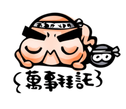 Mr.Nostril's Daily life vo.1- HELLO! sticker #9057101