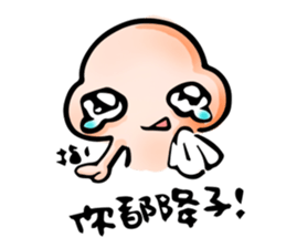 Mr.Nostril's Daily life vo.1- HELLO! sticker #9057103