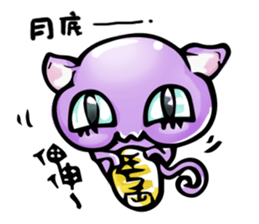 Mr.Nostril's Daily life vo.1- HELLO! sticker #9057113