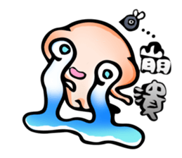 Mr.Nostril's Daily life vo.1- HELLO! sticker #9057114