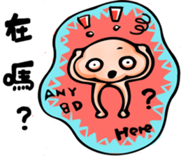 Mr.Nostril's Daily life vo.1- HELLO! sticker #9057119