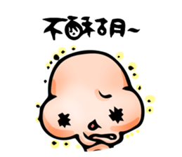 Mr.Nostril's Daily life vo.1- HELLO! sticker #9057123