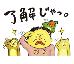 Legend of the lady in OKAYAMA -vol.2- sticker #9057136