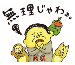 Legend of the lady in OKAYAMA -vol.2- sticker #9057137