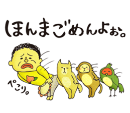 Legend of the lady in OKAYAMA -vol.2- sticker #9057139