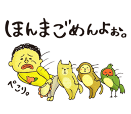 Legend of the lady in OKAYAMA -vol.2- sticker #9057139