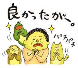 Legend of the lady in OKAYAMA -vol.2- sticker #9057144