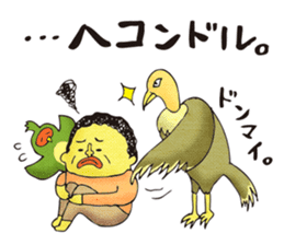 Legend of the lady in OKAYAMA -vol.2- sticker #9057148