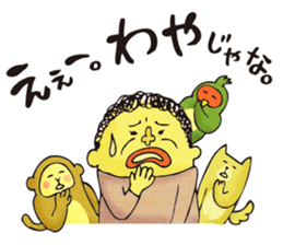 Legend of the lady in OKAYAMA -vol.2- sticker #9057150