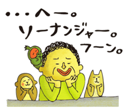 Legend of the lady in OKAYAMA -vol.2- sticker #9057152