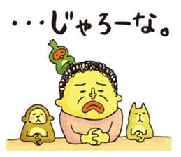 Legend of the lady in OKAYAMA -vol.2- sticker #9057153