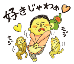 Legend of the lady in OKAYAMA -vol.2- sticker #9057157