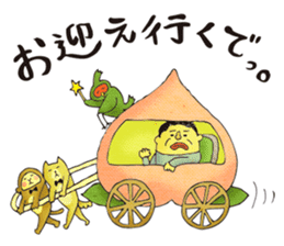 Legend of the lady in OKAYAMA -vol.2- sticker #9057162