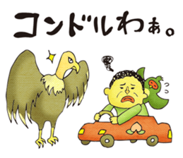 Legend of the lady in OKAYAMA -vol.2- sticker #9057166