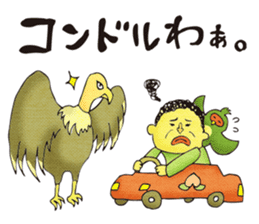 Legend of the lady in OKAYAMA -vol.2- sticker #9057166