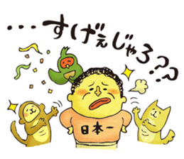 Legend of the lady in OKAYAMA -vol.2- sticker #9057170