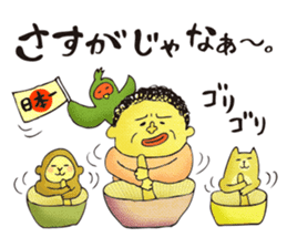 Legend of the lady in OKAYAMA -vol.2- sticker #9057171