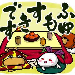 Kinjisou Rabbit Kekke chan the 4th Xmas