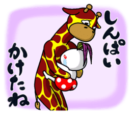 Kinjisou Rabbit Kekke chan the 4th Xmas sticker #9057231