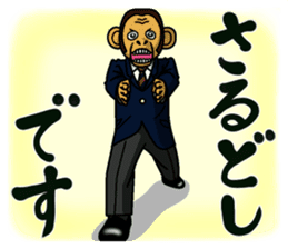 Kinjisou Rabbit Kekke chan the 4th Xmas sticker #9057244