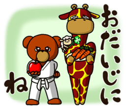 Kinjisou Rabbit Kekke chan the 4th Xmas sticker #9057249