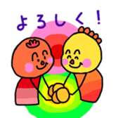 Pretty and colorful sticker sticker #9057186