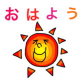 Pretty and colorful sticker sticker #9057187