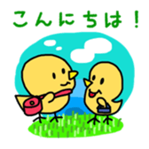 Pretty and colorful sticker sticker #9057189